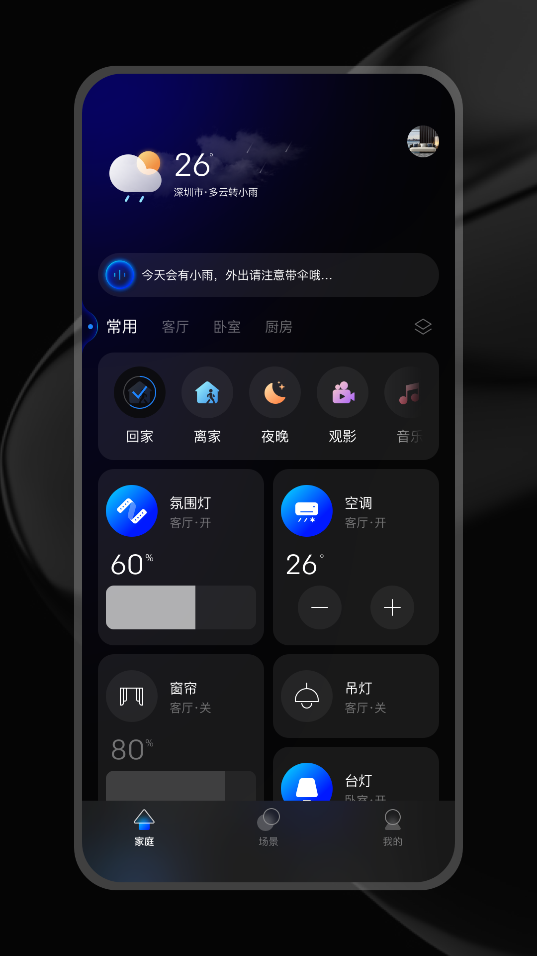 
ZXFANS智有范app