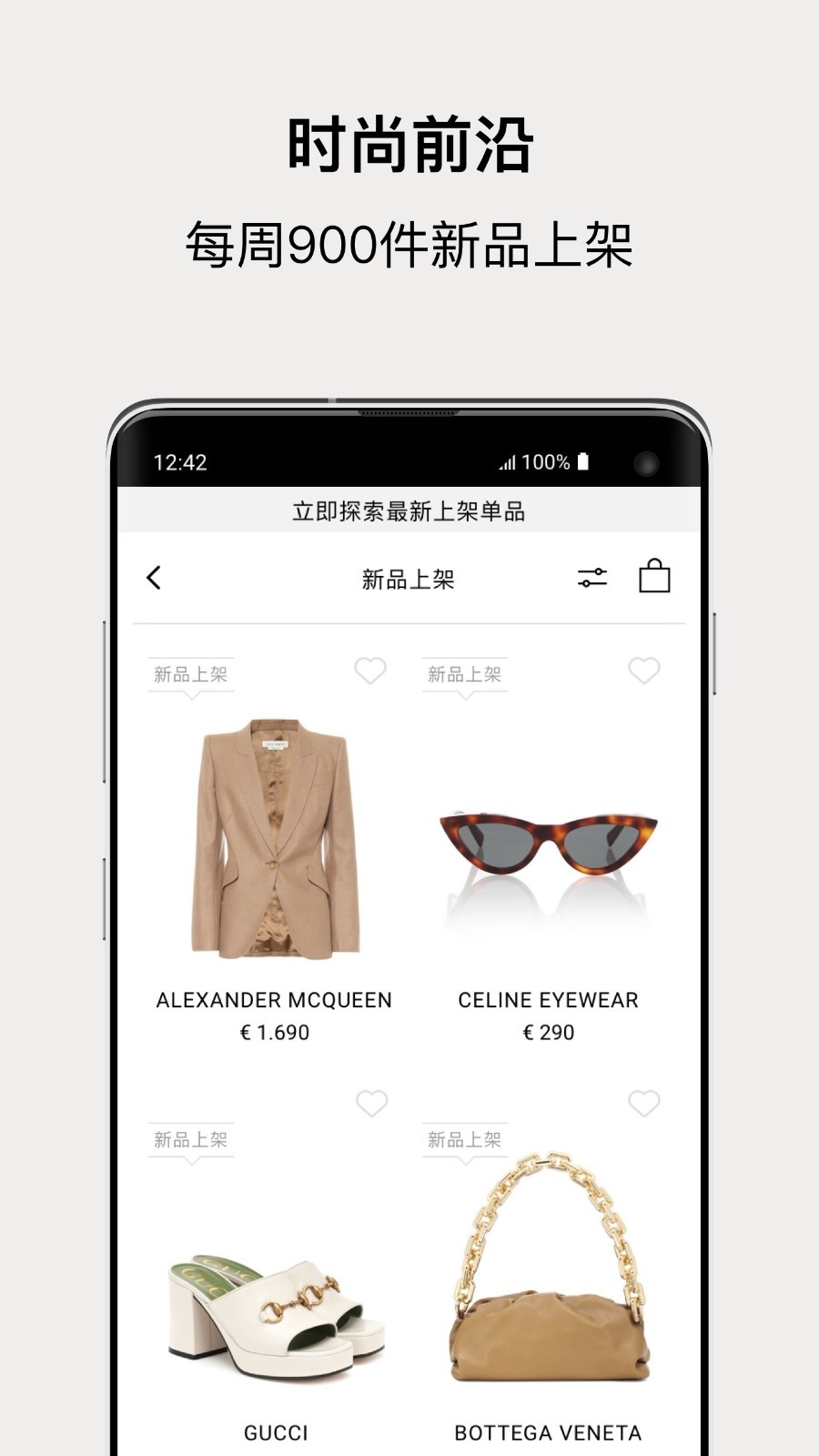 mytheresa app