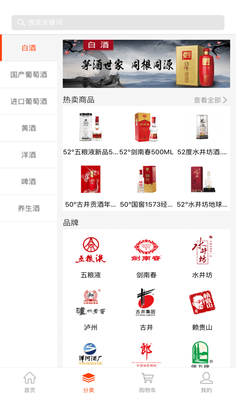 
久加久云商