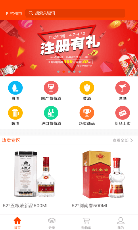 
久加久云商