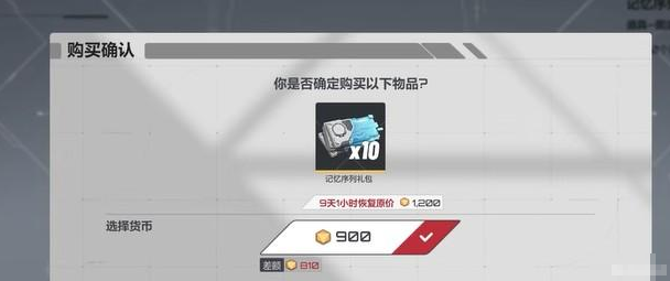 卡拉彼丘手游角色获取方法3 卡拉彼丘手游角色获取方法3