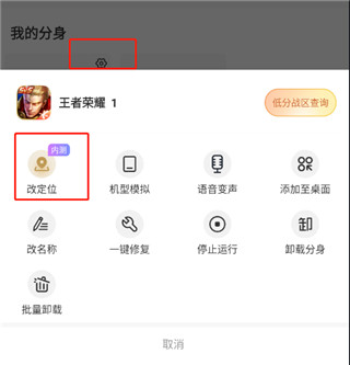 无尽分身 官方版(图5)