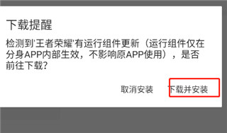 无尽分身 官方版(图4)