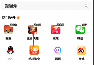 无尽分身 官方版(图3)
