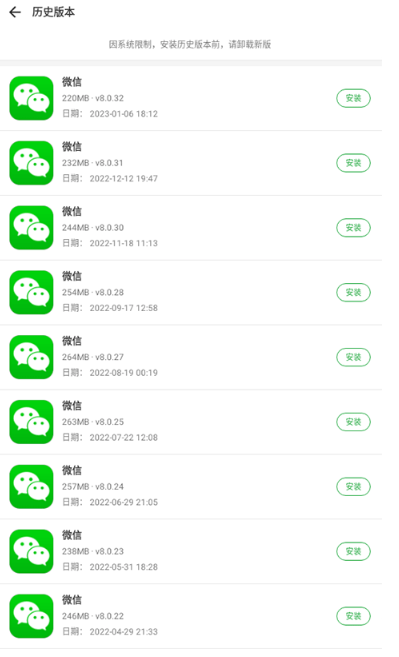 豌豆荚应用商店(图8) 豌豆荚应用商店