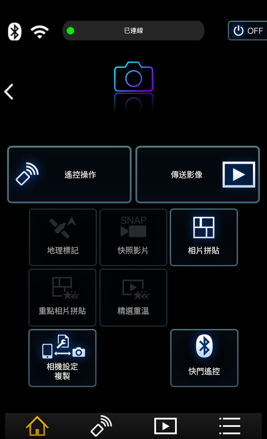 
Panasonic Image App