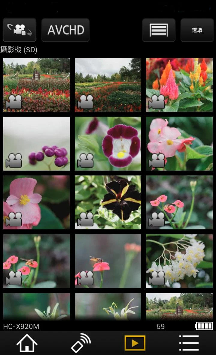 
Panasonic Image App