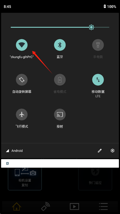 Panasonic Image App(图2)