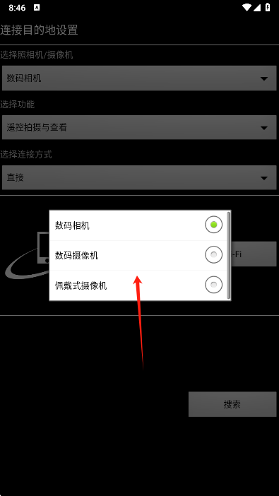 Panasonic Image App(图8)