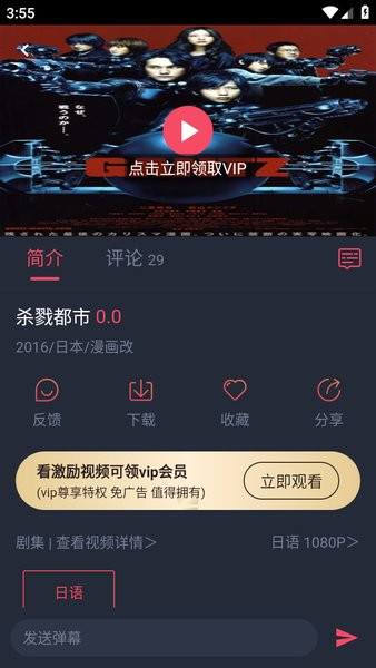 
动漫共和国app 免费无广告