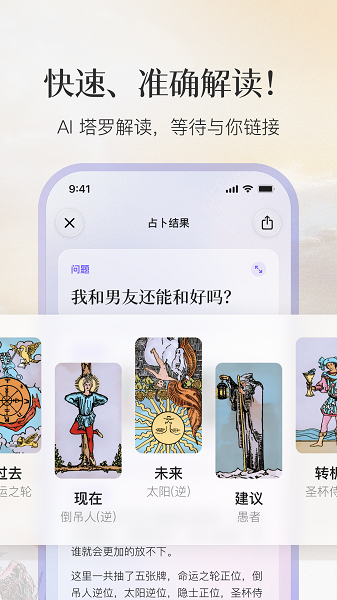 
Quin 安卓版