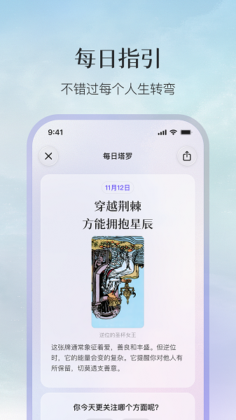 
Quin 安卓版