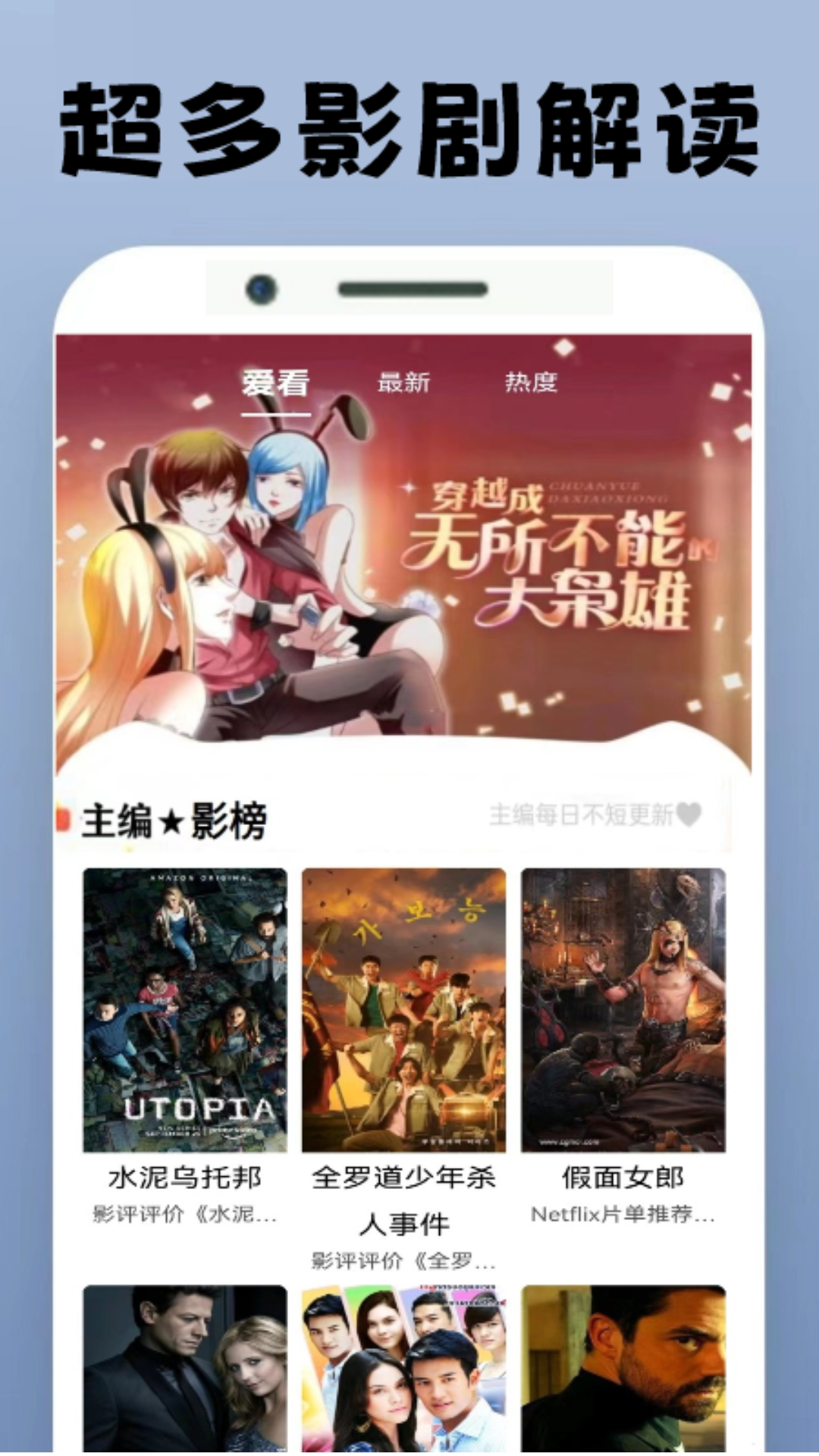 泰剧圈迷 免费下载最新版本