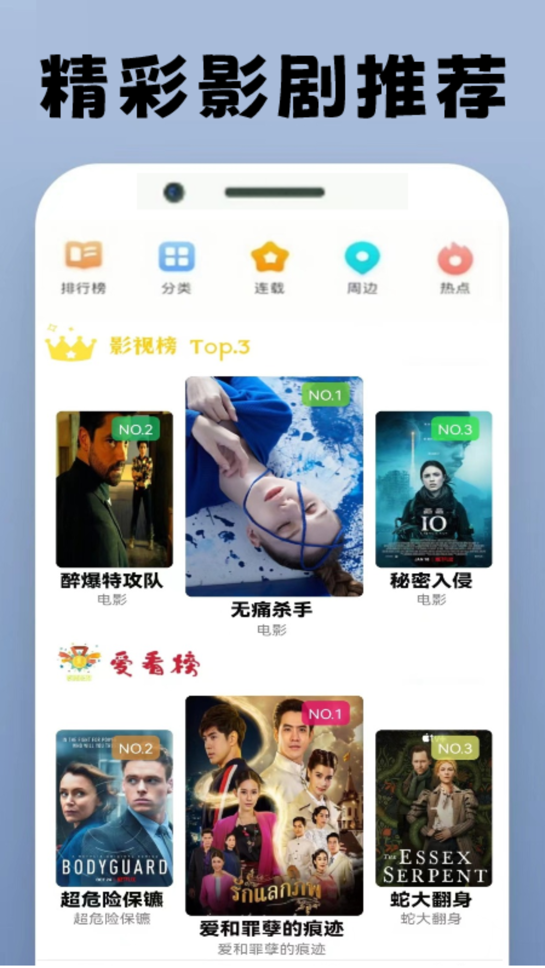 泰剧圈迷 免费下载最新版本