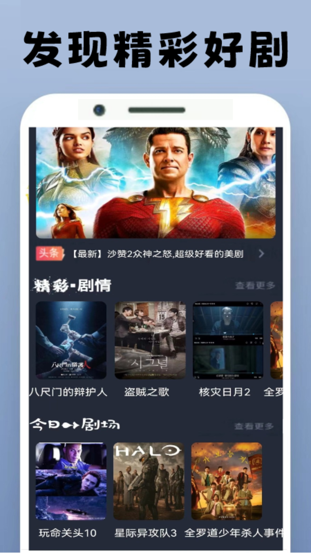 泰剧圈迷 免费下载最新版本