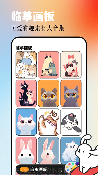 
AGE漫画app 免费下载免广告