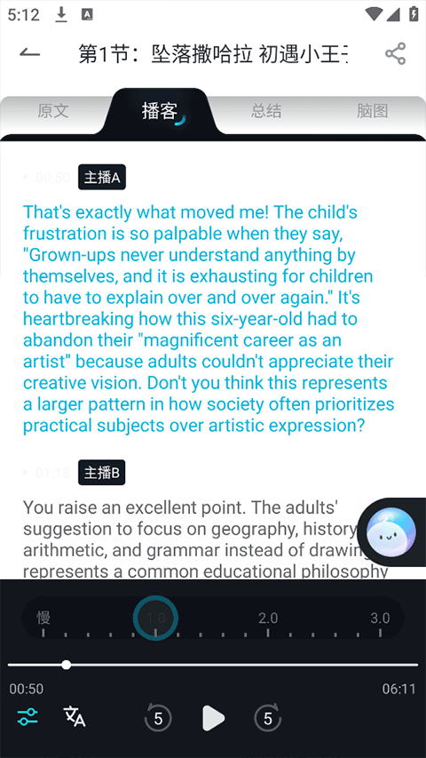 有道文档FM(图3) 有道文档FM(图3)