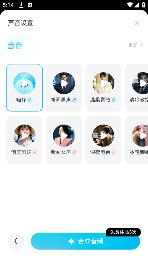 有道文档FM(图6) 有道文档FM(图6)