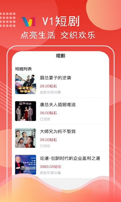 第一视频 最新版(图1) 第一视频 最新版(图1)