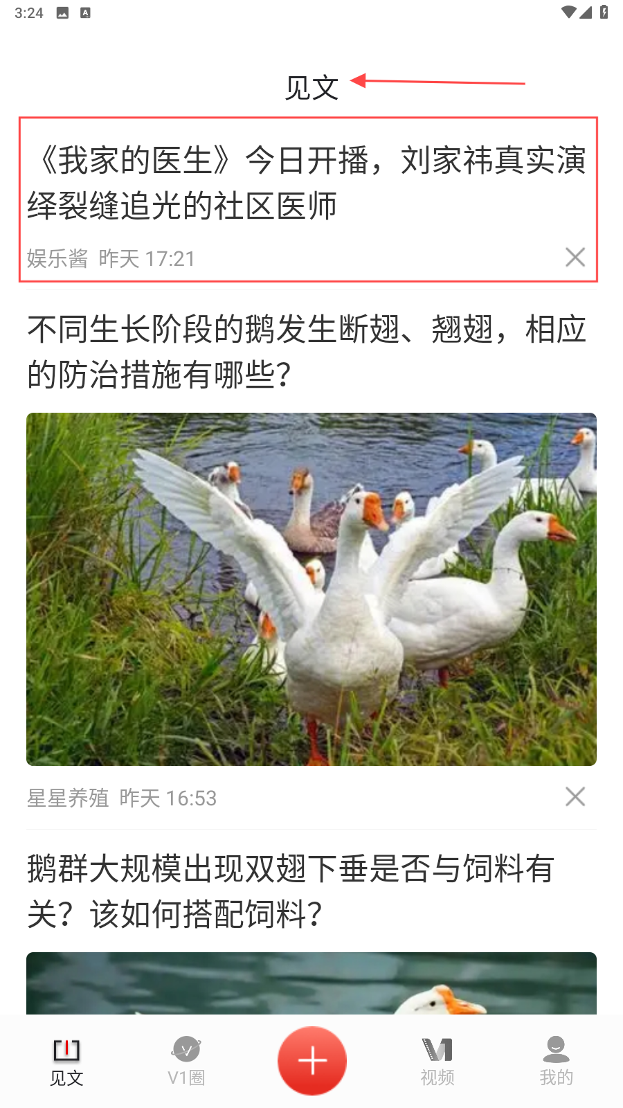 第一视频 最新版(图2) 第一视频 最新版(图2)