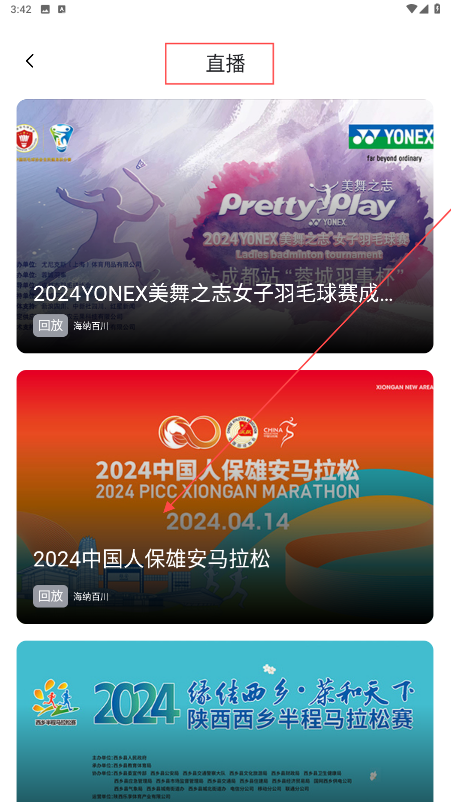 第一视频 最新版(图4) 第一视频 最新版(图4)