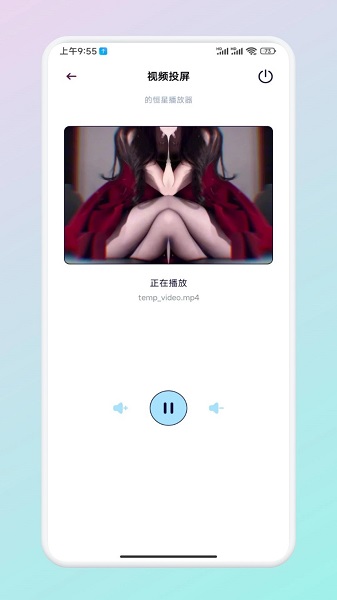 魅影影视app 官方最新版