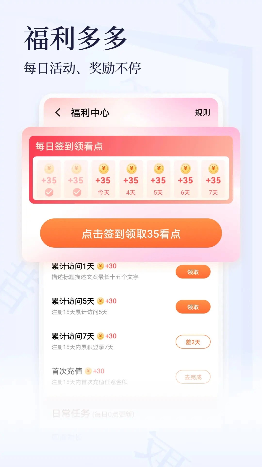 点众小说大全 免费版