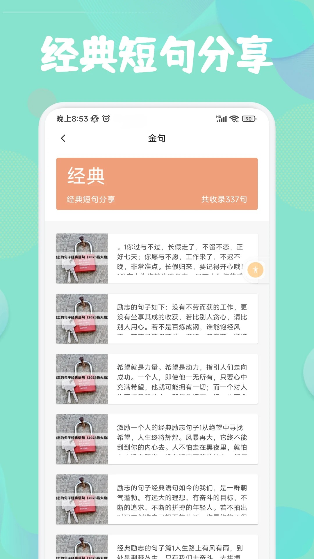 看看小说 最新版
