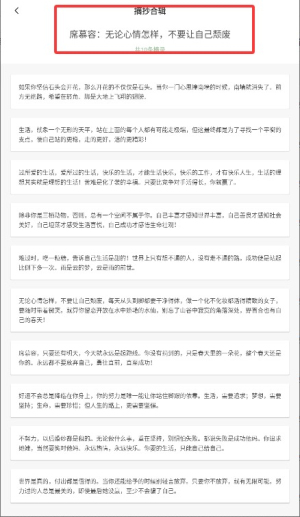 看看小说 最新版(图5) 看看小说 最新版(图5)