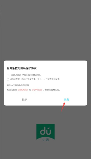 看看小说 最新版(图2) 看看小说 最新版(图2)