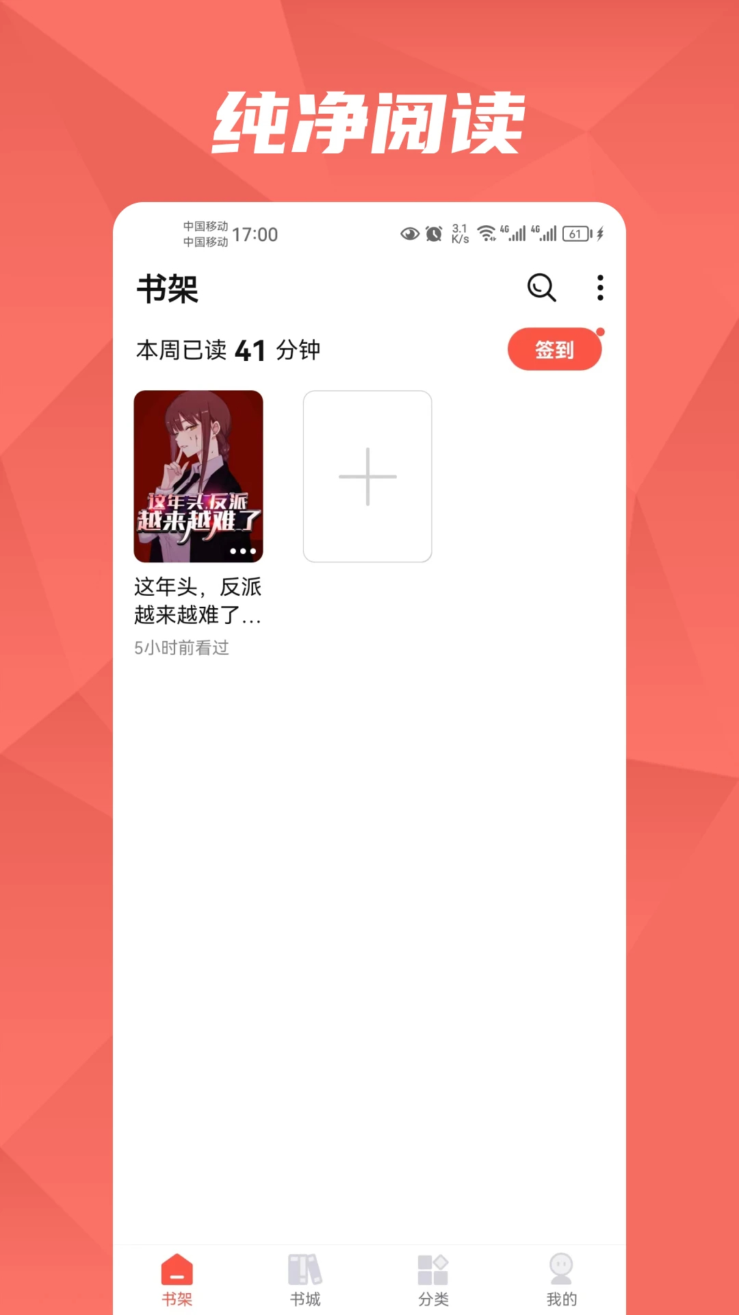 热文小说 免费观看(图1)