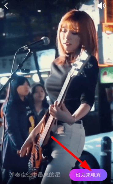 宝贝来电秀(图3)