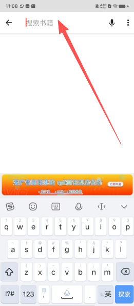 阅读全能王(图4)