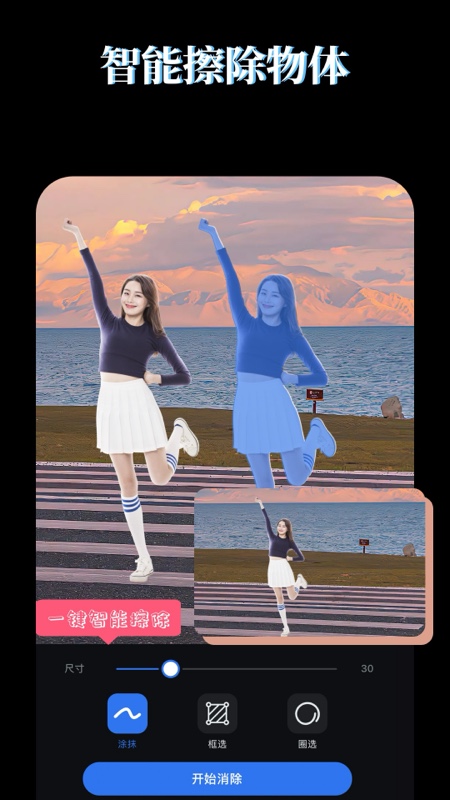 
LR图片映像调色 app下载安装最新版本