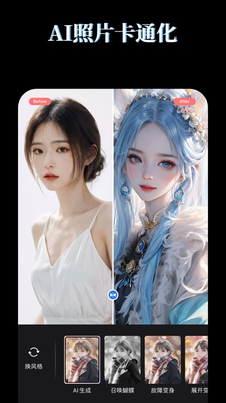 
LR图片映像调色 app下载安装最新版本