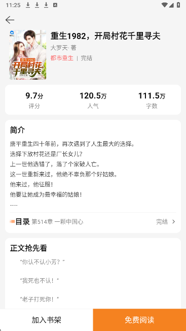 
灵猫看看 官方正版