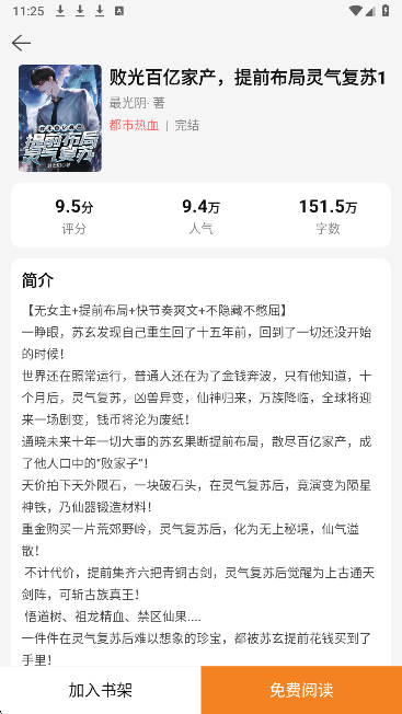 灵猫看看 官方正版(图4)