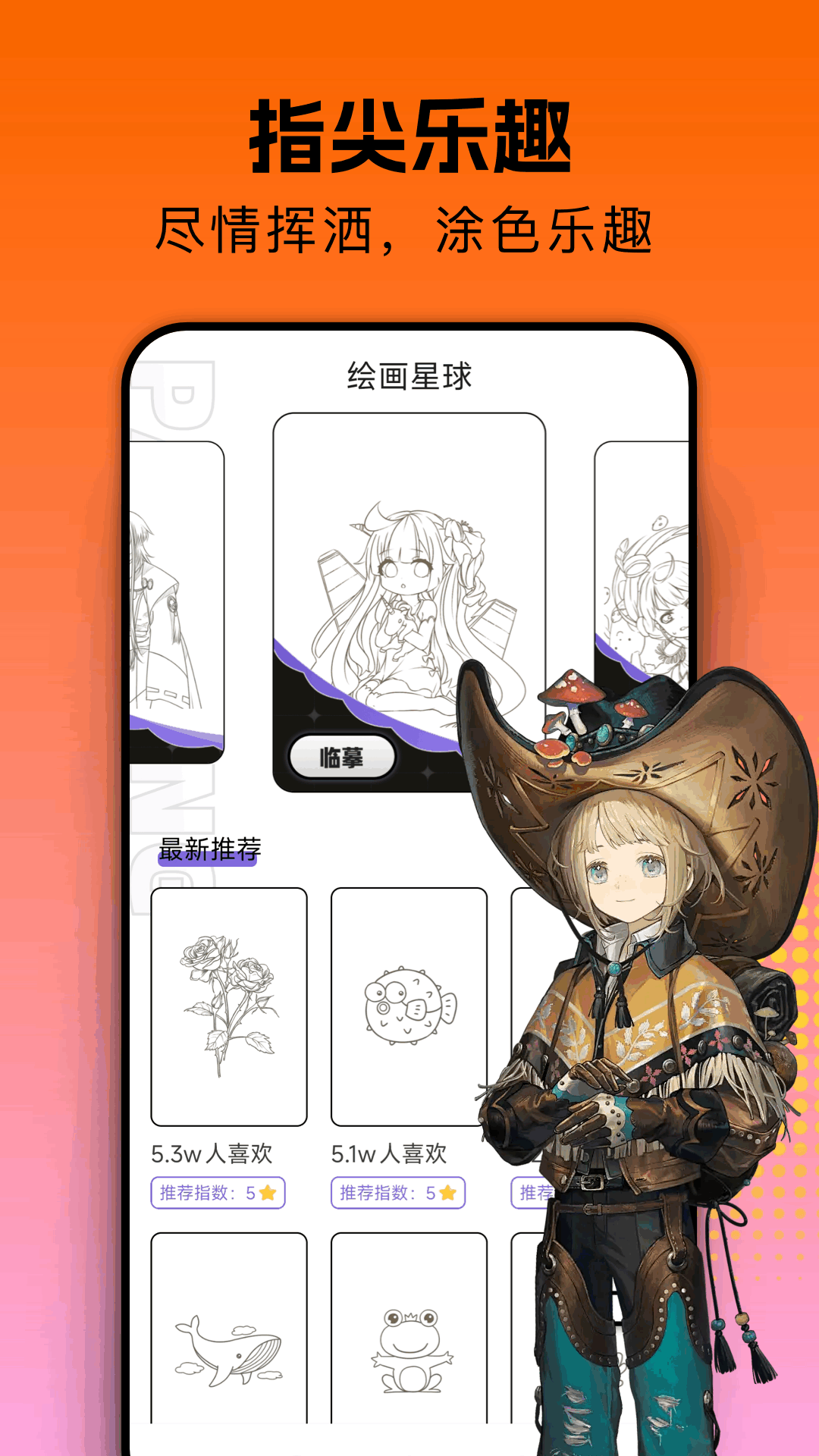 囧次元 1.5.9.0无广告(图1)