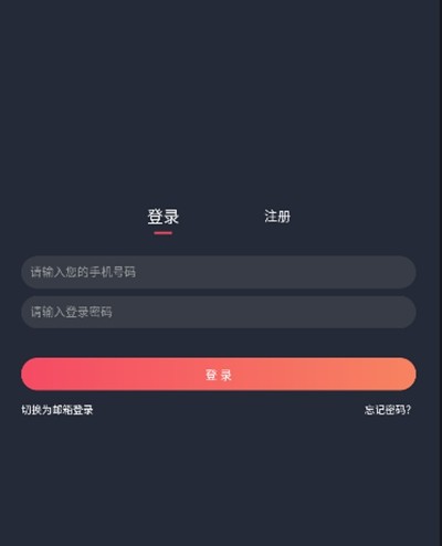囧次元 1.5.9.0无广告(图3)