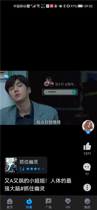 多剧视频 安卓版(图4)