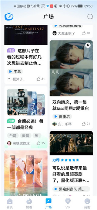 多剧视频 安卓版(图5)