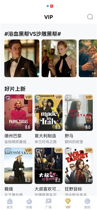 多剧视频 安卓版(图6)