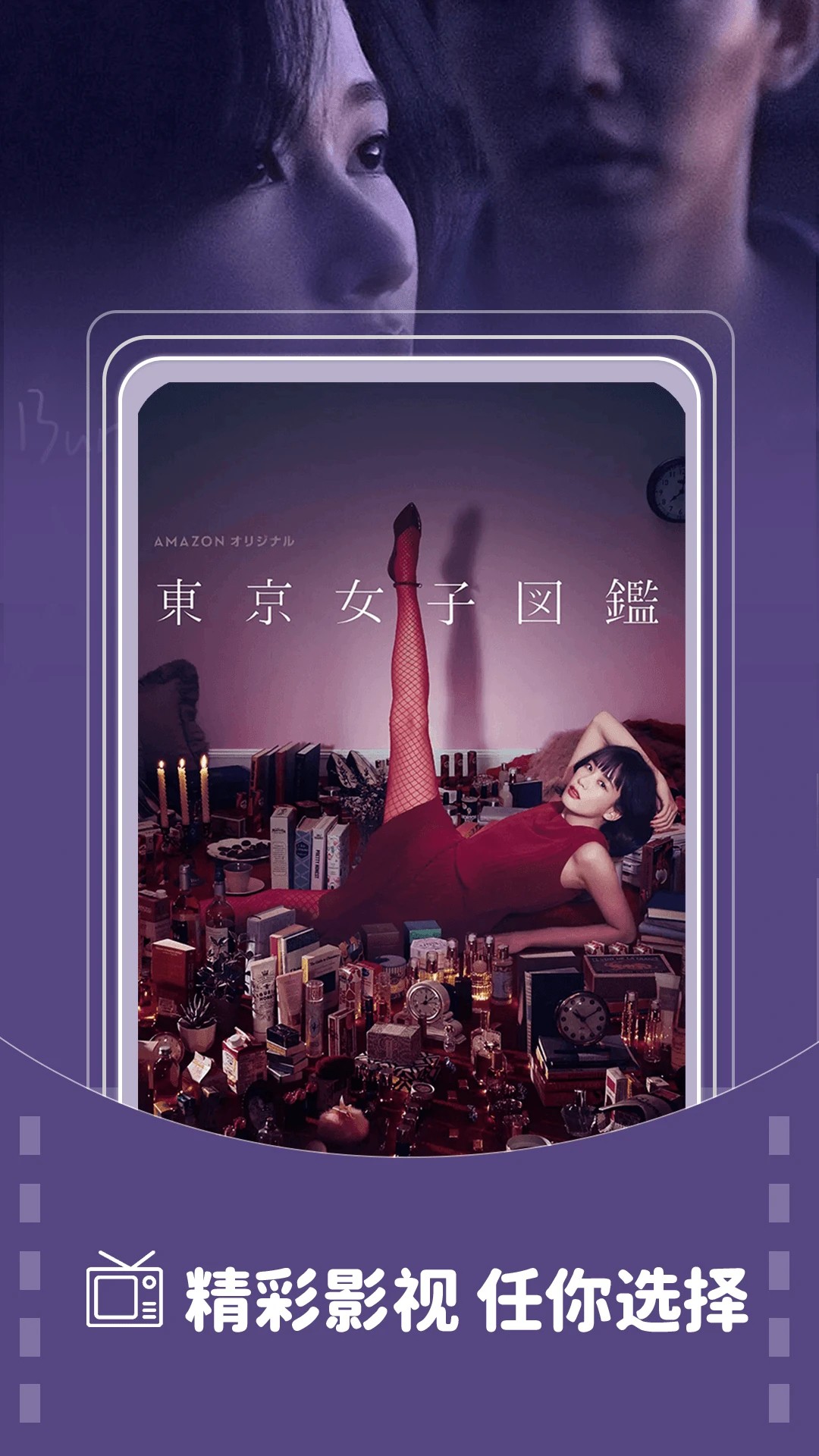 电视剧大全播放器(图3)