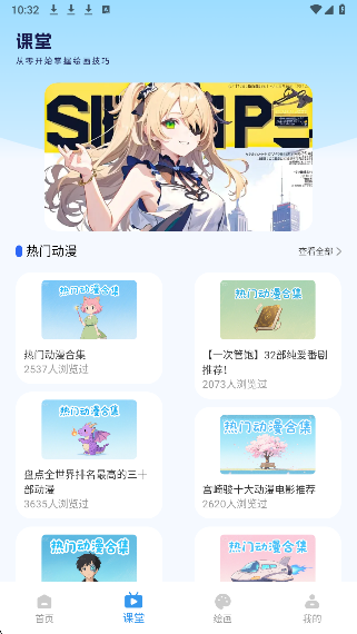 
漫蛙3Manwa3 官网入口