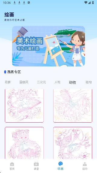 
漫蛙3Manwa3 官网入口