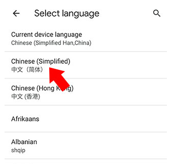 Google搜索 官网版(图6)