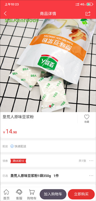 朗勤心选 官方正版(图3)