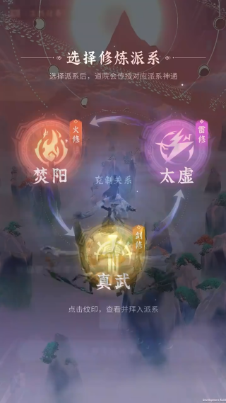 问剑长生手游最新版本下载