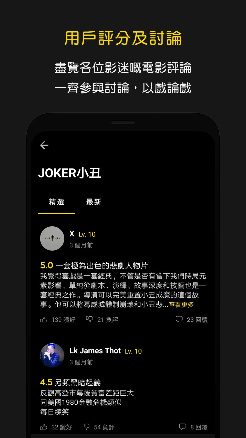 
香港影院信息
