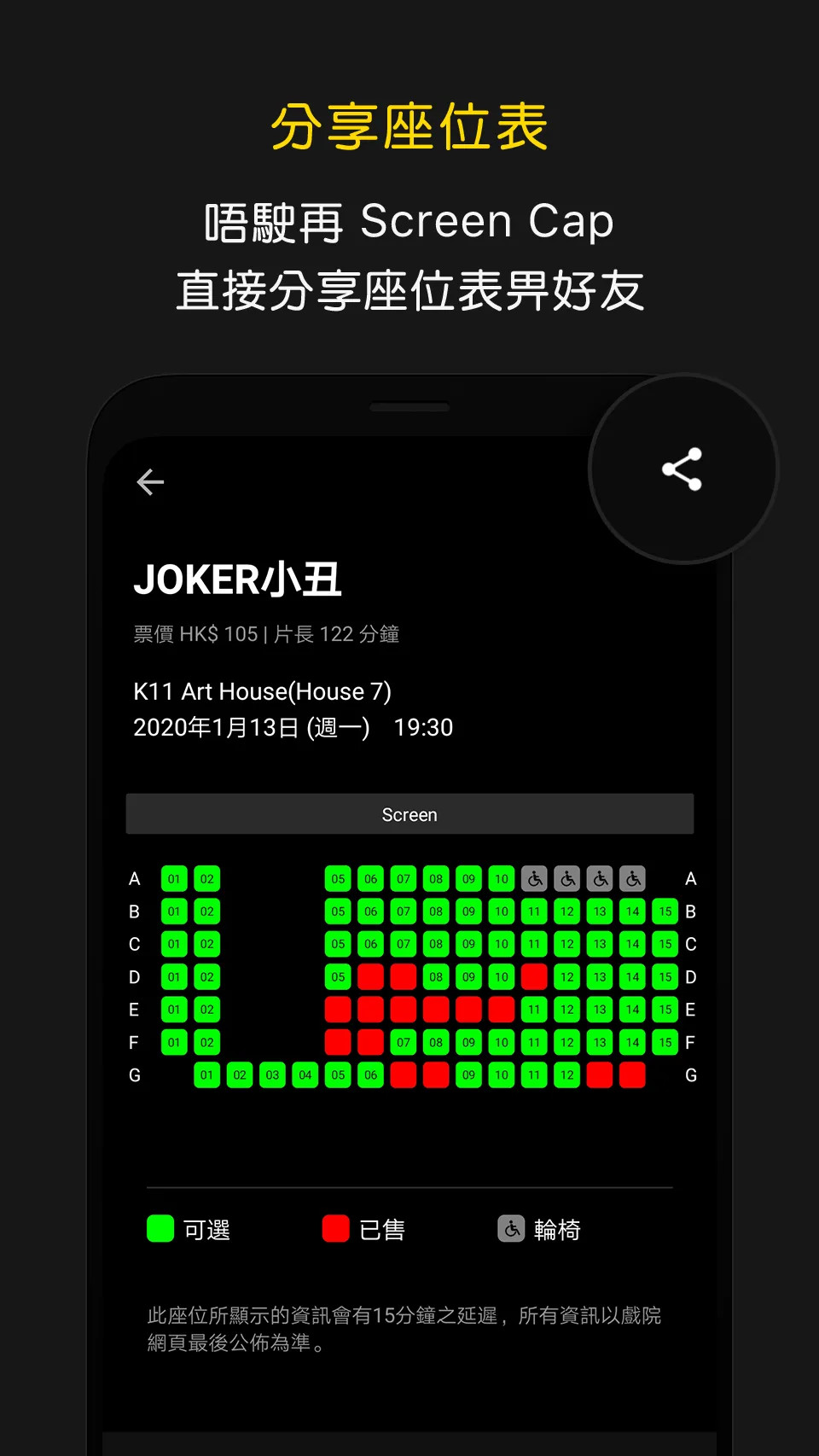 香港影院信息(图1)